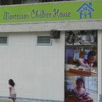 Montessori Children House 蒙特梭利兒童之家