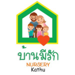 Baan Merak Nursery Kathu