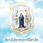 Phra Mae Mary Sathon School