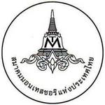 Montessori Association Thailand
