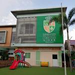 Phattalung Christian School, พัทลุงคริสเตียน